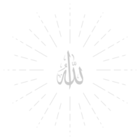 namen van Allah, god in Islam of Moslim, Arabisch schoonschrift ontwerp voor schrijven god in Islamitisch tekst. formaat PNG