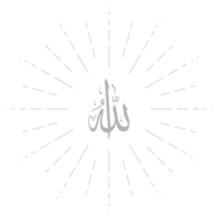 Names of Allah, God in Islam or Moslem, Arabic Calligraphy Design for Writing God in Islamic Text. Format PNG