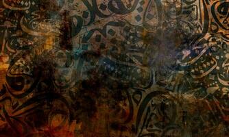 Arabic calligraphy wallpaper on the wall, Brown and Gray gradient colors, interlocking background, translation of Arabic letters intertwined painting on canvas photo