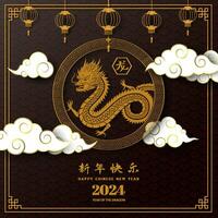 Happy Chinese New Year 2024,gold dragon zodiac sign with asian elements on paper cut and craft style,Chinese translate mean happy new year 2024,year of the dragon vector