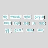 conjunto de coreano mano letras vector