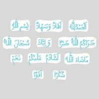 Set Of Arabic Hand Lettering vector