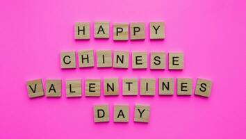 August 22, happy QiXi Festival, Double Seven Festival, Chinese Valentines Day, minimalistic banner with wooden letters photo