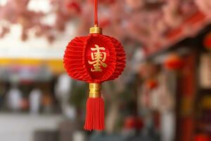 Asian lantern festive decoration. Generative AI photo