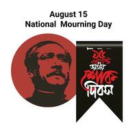 15 august National Mourning Day Awareness ribbon for social media post vector