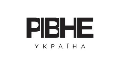 Rivne in the Ukraine emblem. The design features a geometric style, vector illustration with bold typography in a modern font. The graphic slogan lettering.