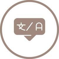 Compiler Vector Icon