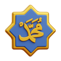 3d Mohammed calligraphie png