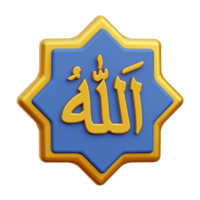 3d allah kalligrafi png