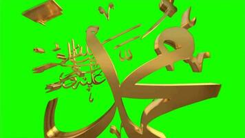 Maomé Serra circular 3d rotativo logotipo em verde tela, dourado islâmico animação com Alto qualidade verde tela, croma chave, 3d islâmico animação, isolado em verde fundo video