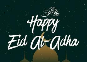 vector tarjeta diseño para eid Alabama adha y iftar con Arábica texto bendito banquete o festival. decoración firmar para Ramadán rápido saludo con eid Mubarak texto. hari raya, musulmán, islámico fiesta