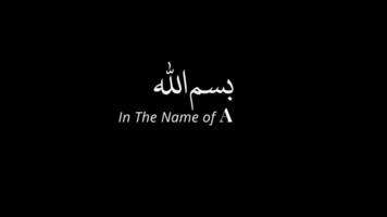 BISMILLAH transparent video with english meaning.In the name of Allah animation