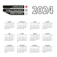 2024 calendar in Georgian language, week starts from Sunday. vector