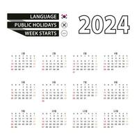 2024 calendario en coreano idioma, semana empieza desde domingo. vector