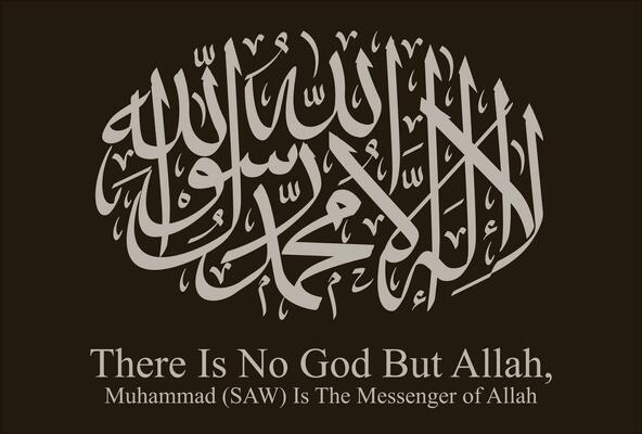 islamic-kalma-vector-art-icons-and-graphics-for-free-download