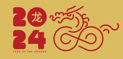 Lunar new year, Chinese New Year 2024 , Year of the Dragon vector