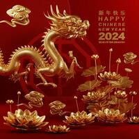 3d rendering illustration for happy chinese new year 2024 the dragon zodiac sign with flower, lantern, asian elements, red and gold on background. photo