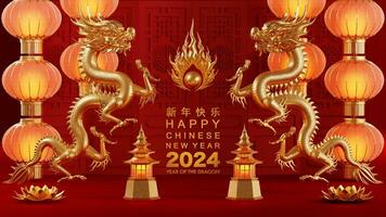 3d rendering illustration for happy chinese new year 2024 the dragon zodiac sign with flower, lantern, asian elements, red and gold on background. photo