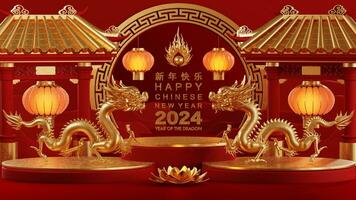 3d rendering illustration for happy chinese new year 2024 the dragon zodiac sign with flower, lantern, asian elements, red and gold on background. photo