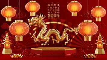 3d rendering illustration for happy chinese new year 2024 the dragon zodiac sign with flower, lantern, asian elements, red and gold on background. photo