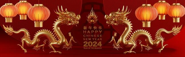 3d rendering illustration for happy chinese new year 2024 the dragon zodiac sign with flower, lantern, asian elements, red and gold on background. photo