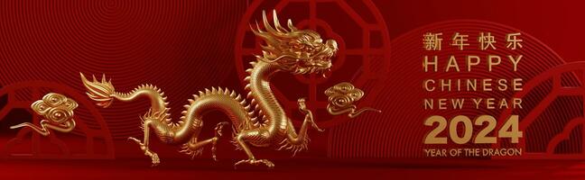 3d rendering illustration for happy chinese new year 2024 the dragon zodiac sign with flower, lantern, asian elements, red and gold on background. photo