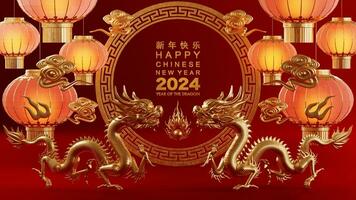 3d rendering illustration for happy chinese new year 2024 the dragon zodiac sign with flower, lantern, asian elements, red and gold on background. photo