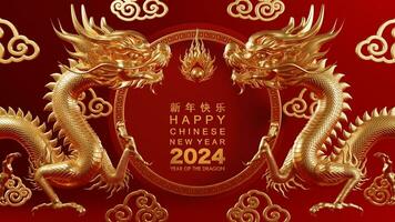 3d representación ilustración para contento chino nuevo año 2024 el continuar zodíaco firmar con flor, linterna, asiático elementos, rojo y oro en antecedentes. foto