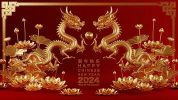 3d rendering illustration for happy chinese new year 2024 the dragon zodiac sign with flower, lantern, asian elements, red and gold on background. photo