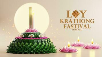 3d rendering illustration Loy Krathong festival  and Yi Peng festival in thailand  krathong from banana leaves, flowers, candles and incense sticks, fullmoon, river, and night background color. photo