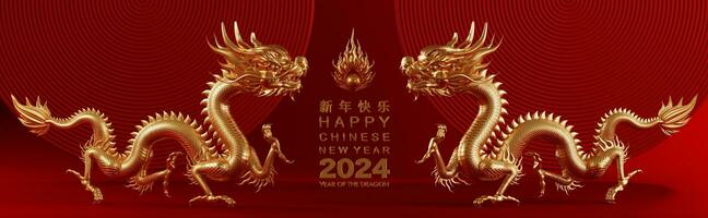 3d rendering illustration for happy chinese new year 2024 the dragon zodiac sign with flower, lantern, asian elements, red and gold on background. photo