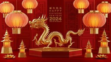 3d rendering illustration for happy chinese new year 2024 the dragon zodiac sign with flower, lantern, asian elements, red and gold on background. photo