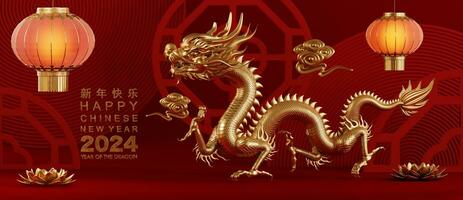 3d representación ilustración para contento chino nuevo año 2024 el continuar zodíaco firmar con flor, linterna, asiático elementos, rojo y oro en antecedentes. foto
