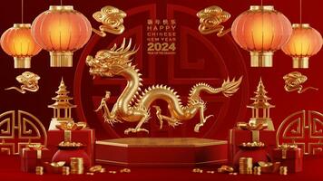 3d rendering illustration for happy chinese new year 2024 the dragon zodiac sign with flower, lantern, asian elements, red and gold on background. photo