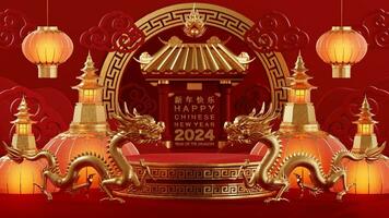 3d rendering illustration for happy chinese new year 2024 the dragon zodiac sign with flower, lantern, asian elements, red and gold on background. photo