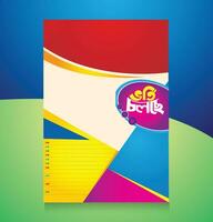 A colorful cover with text vector