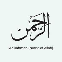 Arkansas rahman el nombre de Alá, islámico caligrafía vector