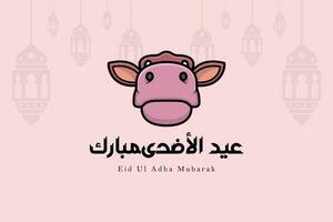 Cow Head with Arabic Calligraphy vector greeting background poster design.