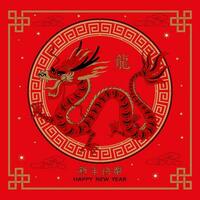 Red Dragon,Happy Chinese new year 2024,Traditional Chines Zodiac Dragon in Circle frame on White background,Vector elements for invitation card,Poster,Banner background.Translation,Year of Dragon vector