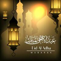 Eid al adha illustration vector template