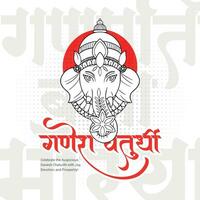 Happy Ganesh Chaturthi Hindu religious festival social media post in Hindi Calligraphy vector