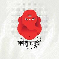 Happy Ganesh Chaturthi Hindu religious festival social media post in Hindi Calligraphy vector