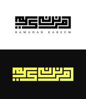 Arabic calligraphy design for Ramadan, Ramadan Mubarak Arabic Calligraphy Design vector template