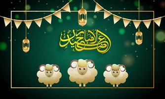 Arábica caligrafía de eid-ul-adha Mubarak con Tres oveja caracteres, dorado iluminado lamparas colgar y verderón banderas en verde bokeh antecedentes. vector