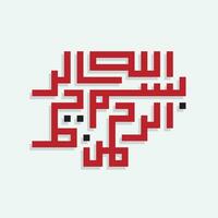 Arabic Calligraphy of Bismillah, the first verse of Quran, translated as, In the name of God, the merciful, the compassionate, Arabic Islamic Vectors. vector