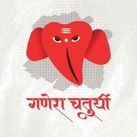 Happy Ganesh Chaturthi Hindu religious festival social media post in Hindi Calligraphy vector