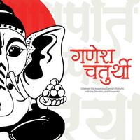 Happy Ganesh Chaturthi Hindu religious festival social media post in Hindi Calligraphy vector