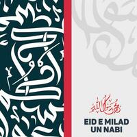 eid mi miladunnabi vector