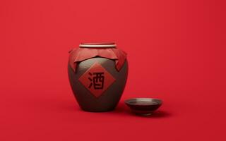 Chinese ancient wine with retro style, 3d rendering. Translation on the jar wine. photo