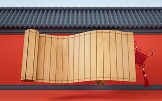 Retro Chinese acient bamboo slip, 3d rendering. photo